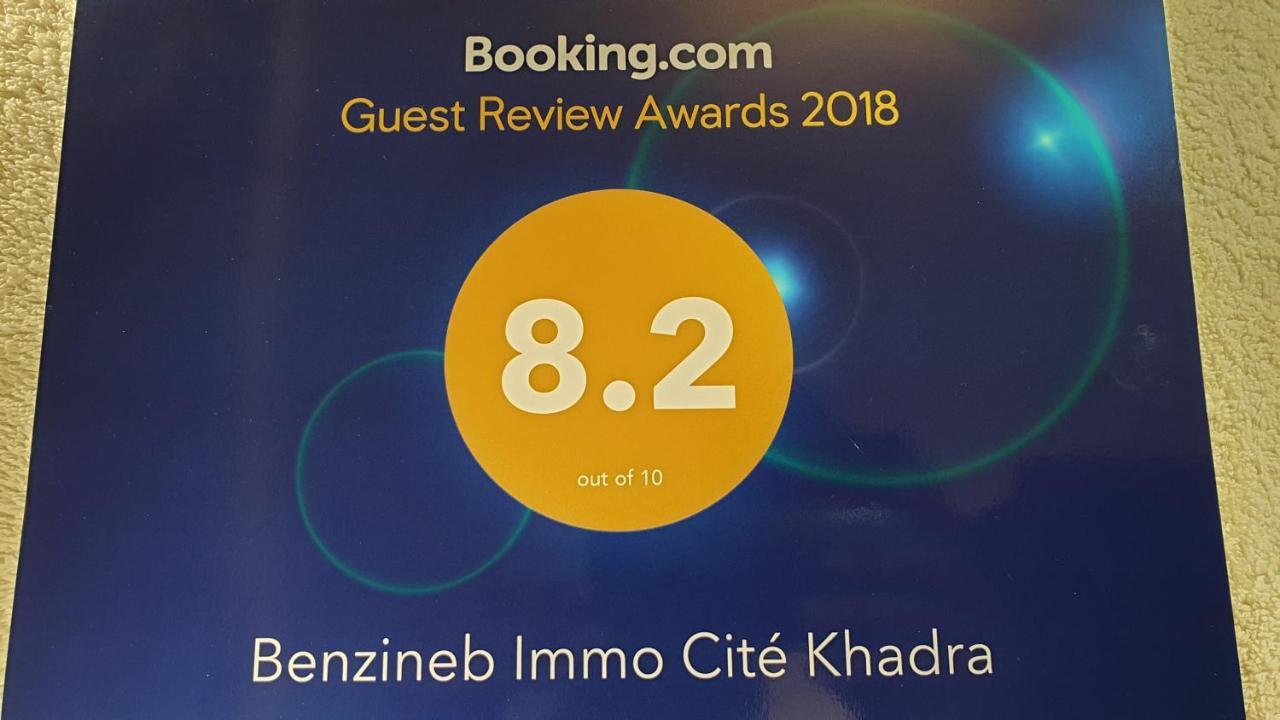 Benzineb Immo Cite Khadra Villa Tunis Exterior foto